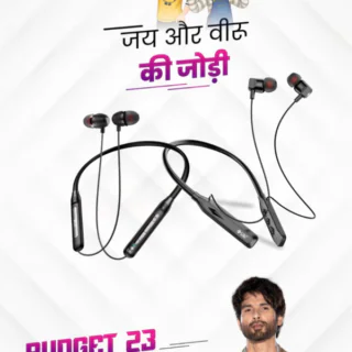 U&I Budget 24